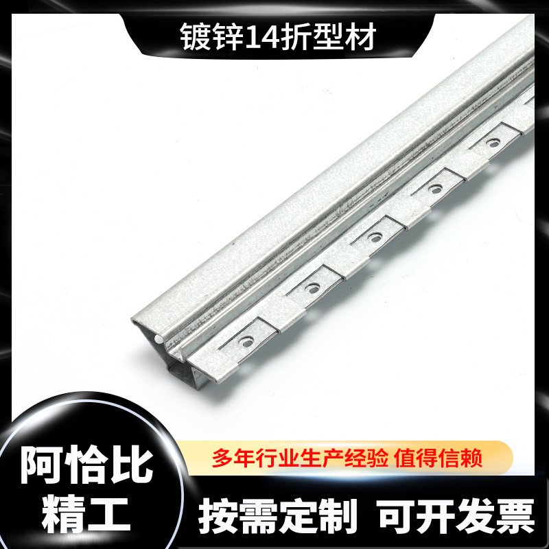 十四折型材仿威图不锈钢冷板PS控制柜镀锌14折型材机柜配件