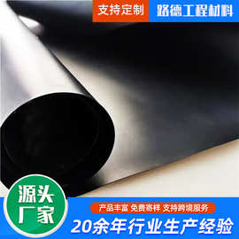 供应人工湖防渗膜高密度聚乙烯土工膜布防刺穿加厚蓄水黑色土工膜