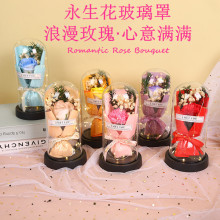 工厂批发感恩圣诞节礼物玻璃罩永生玫瑰香皂花送男女朋友精致摆件