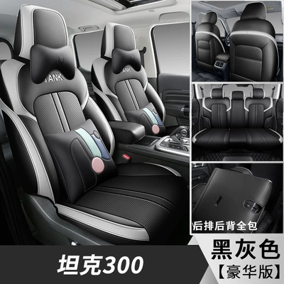 Cushion Full Seat Cover, Modelə uyğun (Original) oturacaq örtükləri - black-gray-deluxe-edition-300-special-five-seater-full-surround-for-tanks