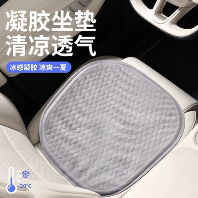Seat cushion, seat cover: Seat Cushion Butt Cushion Silicone