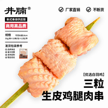 ����������Ƥ�u���⴮48g*10����ʽ���B���Ʒ�������Ͽ��u�ȴ�