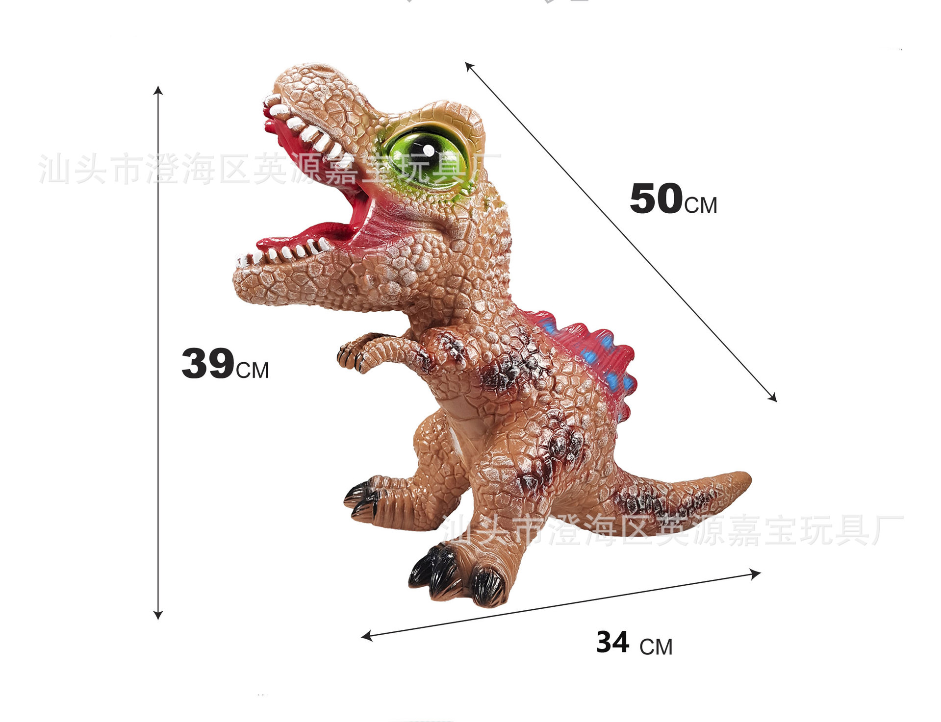 【50 시리즈】50cm 대형 만화 갈색 스피노사우루스