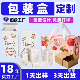 ��ɫ���а��b���Ƹ߶ˮaƷ����b�ж���ӡˢ����ʺж���С����