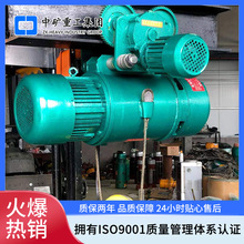 环链挂钩式电动葫芦 1吨2吨3吨5吨10吨单双电动葫芦 提升设备