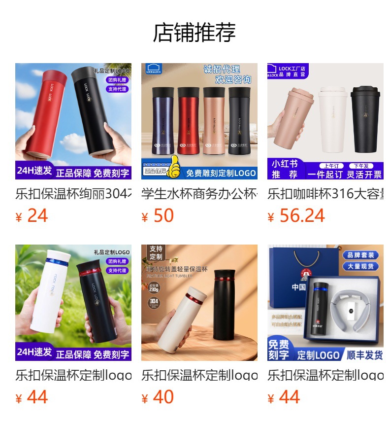 預覽狀態下無法點擊,發布后,可點擊跳轉到對應的商品頁面