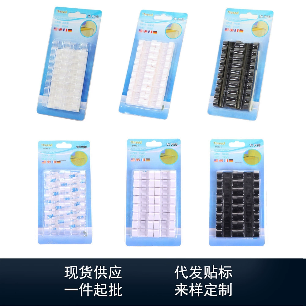 Большой держатель для проводов небольшого размера, чистовая Пряжка, Настенная карта без перфорации, держатель для провода, самоклеящийся Настольный держатель для проводов