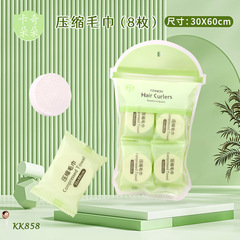 卡奇朵朵 壓縮毛巾一次性洗臉巾30*60加大加厚旅行便攜式潔面方巾