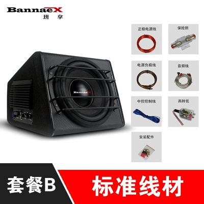 Car Subwoofer Audio Car Car speaker/subwoofer - single-speaker-universal-10f-with-wire-set-high-to-low-10f-wiring-set