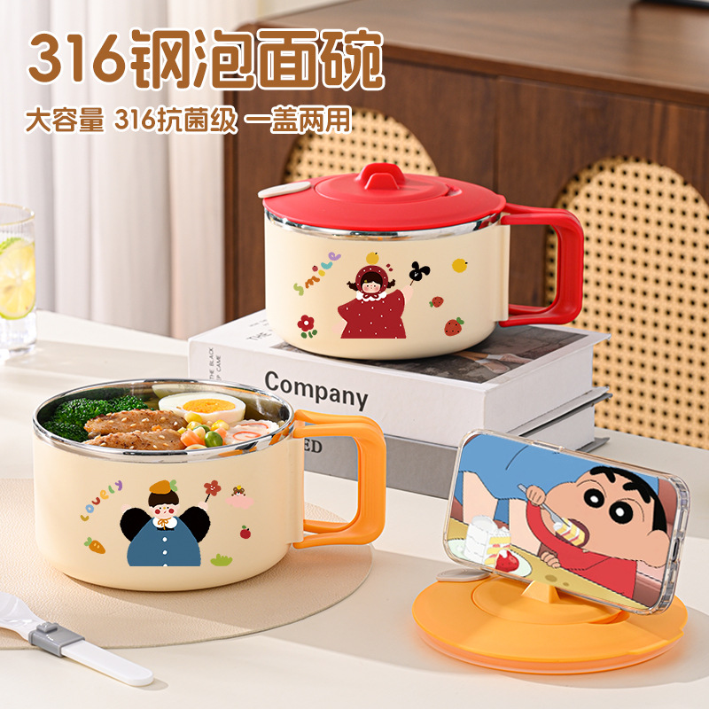 Multifunctional Insulated Lunch Box for Boys and Girls, 316 Stainless Steel, Large Capacity Instant Noodle Bowl for Office Workers and Students, 1200ml