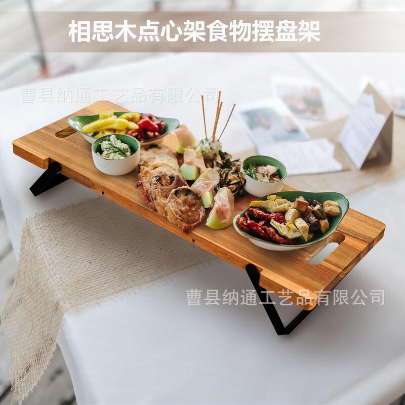 跨境木制托盘可折叠餐用上菜托盘户外便携式熟食盘牛排盘带支架|undefined