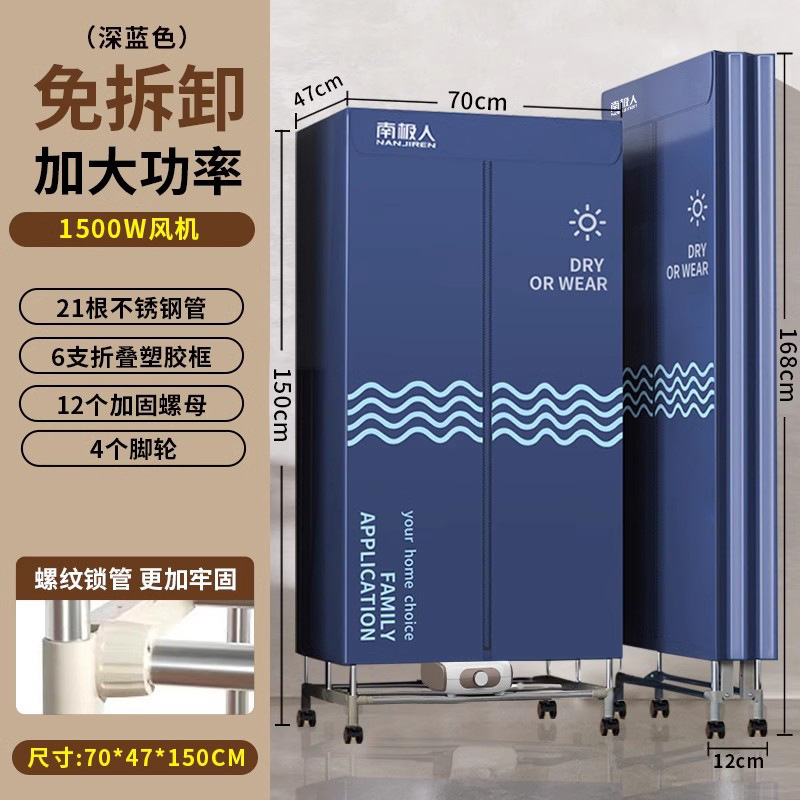 접이식 복층 [70 길이 1.5m 높이] 캐스터 1500W