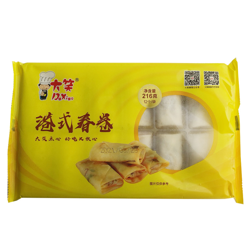 ll大笑地瓜商用炸双皮奶卷冷冻下午茶油炸小吃糍粑半成品速冻食