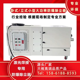 废气处理设备;废气吸附装置;电解槽