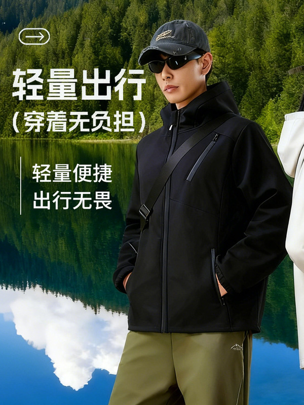三合一冲锋衣外套男女款春秋防风防水连帽登山服防水软壳保暖外套|undefined
