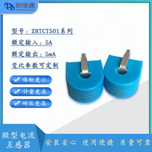 �ڐaͨ����΢���������ĸ�� ZHTCT501 1000/1���b������