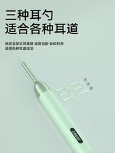 zdeer左点可视挖耳勺高清掏耳朵神器采耳工具儿童发光耳镜家用洁