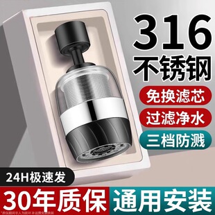 ˮ���^�^�V��ͨ�ÿ����D���v����ˮ���ԁ�ˮ��ˮ���Vо���Rˮ����