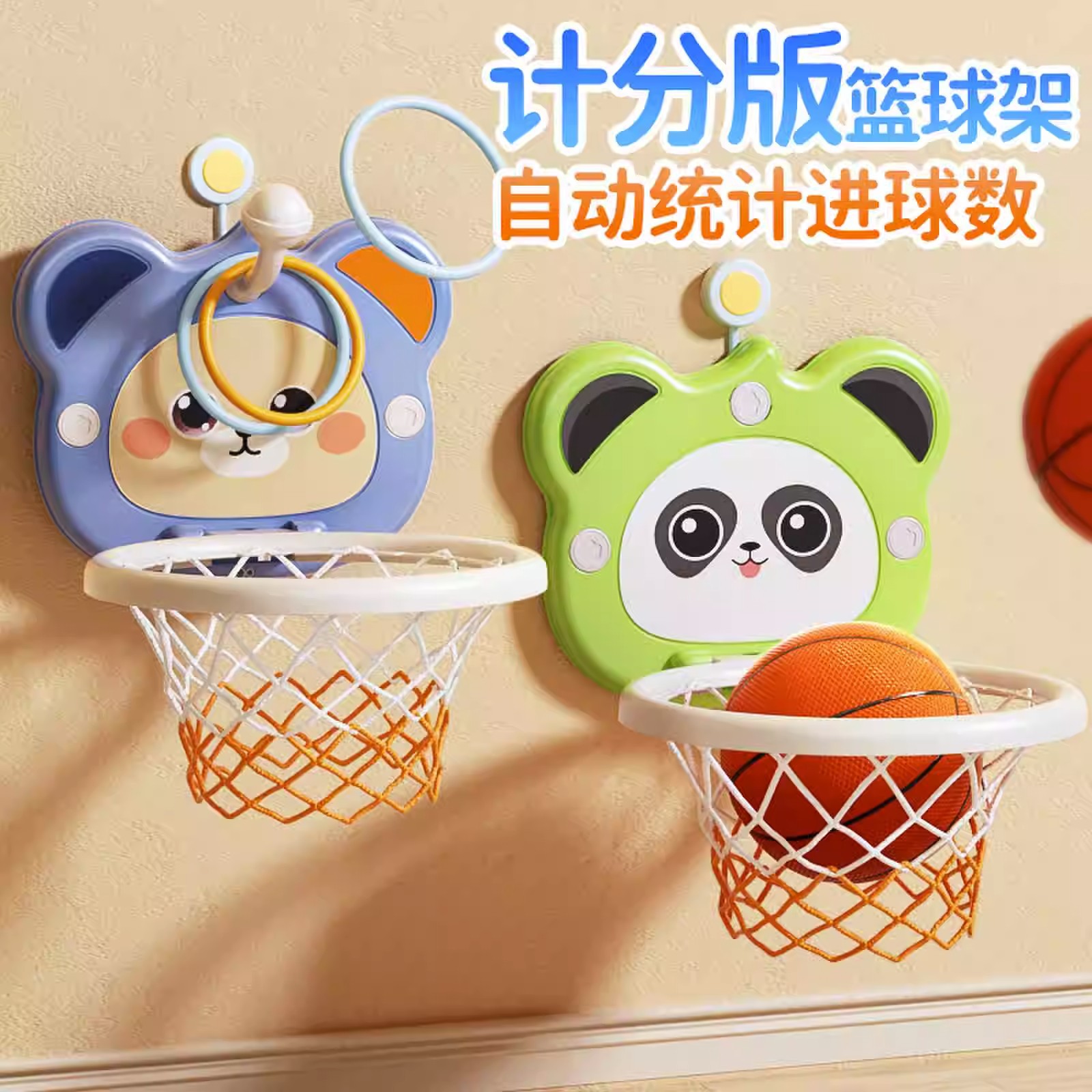 TikTok Explosive Children's Indoor Basketball Rack Home Punch-free Wall-mounted Scoring Baby Basketball Frame Boy Toy