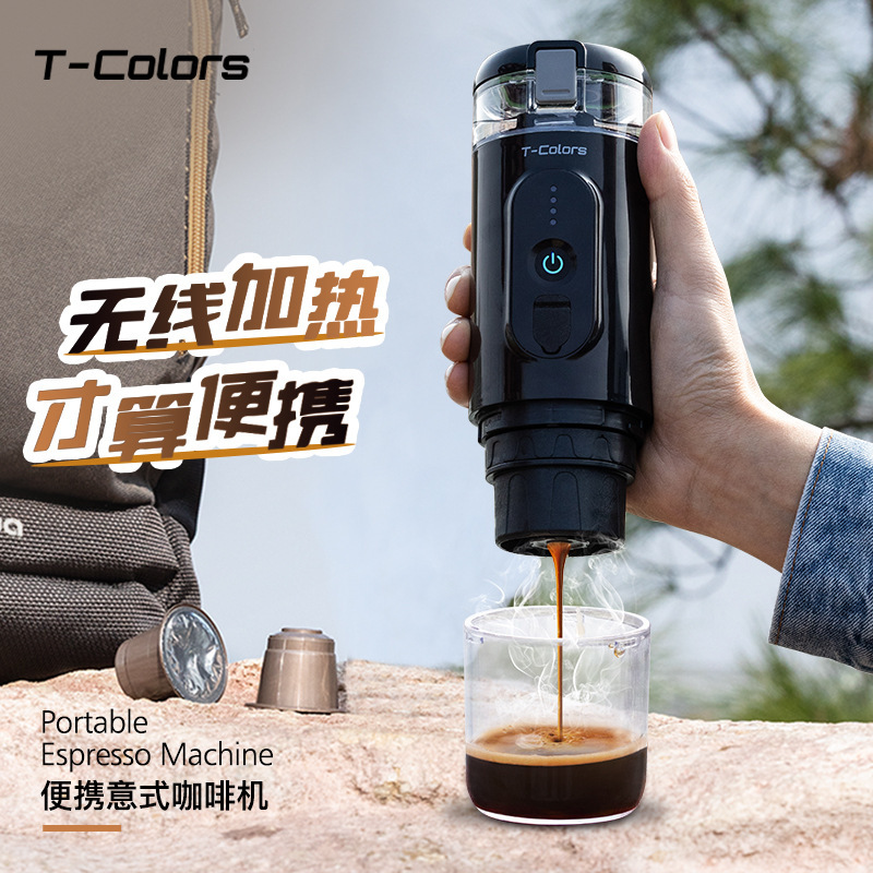 T-Colors Wireless Heating Electric Espresso Machine Powder Capsule Charging Portable Outdoor Travel Car Home