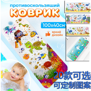 �羳���� 100x40cmԡ�׉|ӡ����ͯ���LPVCԡ�ҷ����|��ͨ�؉|����