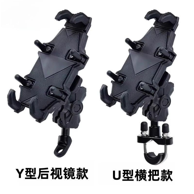 soporte de teléfono móvil montado en motocicleta vehículo eléctrico antichoque navegación para llevar ciclismo amortiguación navegación soporte amortiguación