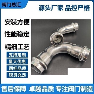 ���^ֱͨ����90�Ƚ��^�p�ܼ�ֱ��ʽ�p���ڿ������P�ˮ���D�Q304