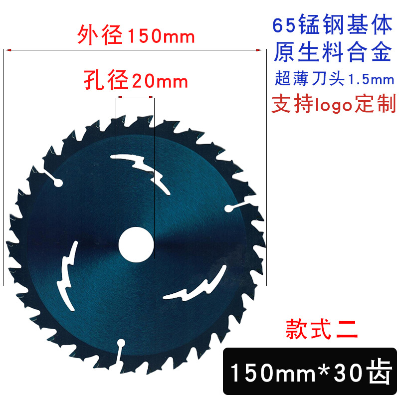 150 스타일 2*30 이빨