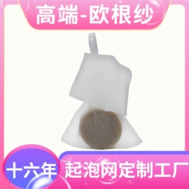 肥皂盒/架;其他美妆工具;沐浴球浴擦