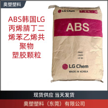 ABS �n��LG AF-360 ��ȼV0 �����p��A ABS���z�����w��
