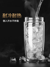 V3U2批發商務雙層玻璃杯男隔熱水杯保溫防摔茶水分離泡茶杯子個人