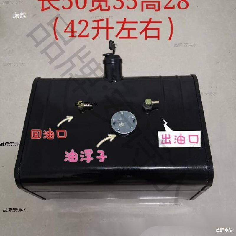 Complete range of fuel tanks for trucks, agricultural vehicles, and diesel engines; various models of steel fuel tanks, generator fuel tanks, and auxiliary fuel tanks