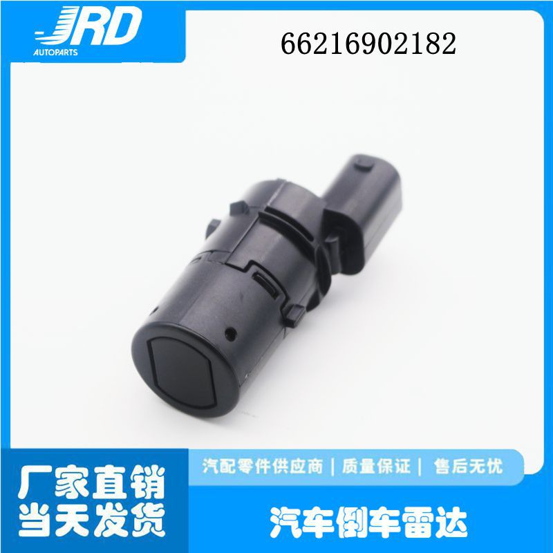 66216902182 is suitable for BMW E38 E39 E53 X5 reverse radar auxiliary parking sensor