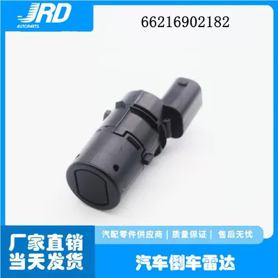 66216902182 is suitable for BMW E38 E39 E53 X5 reverse radar auxiliary parking sensor