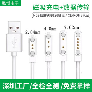 2Pin2.84mm��늾����������ֱ���늾�3U�����������m����֭h�ֱ�