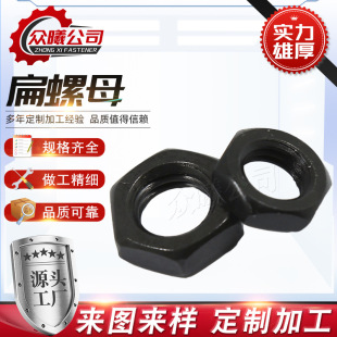GB6172�ߏ�������ĸ ������ĸ ��������ĸ ���Ǳ���ĸ���˱���ñ