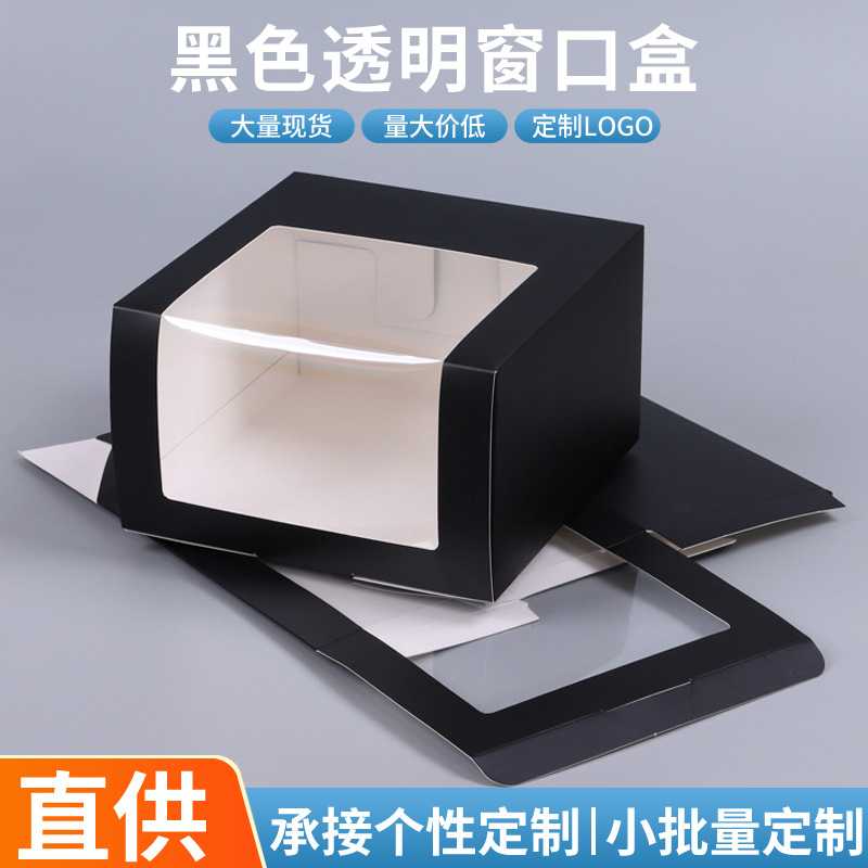 纸质透明窗口盒棒球帽子盒子可印制logo阡田牌帽子包装盒现货批发