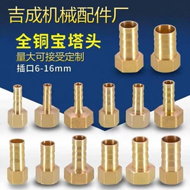 球阀;其他水暖五金;接头