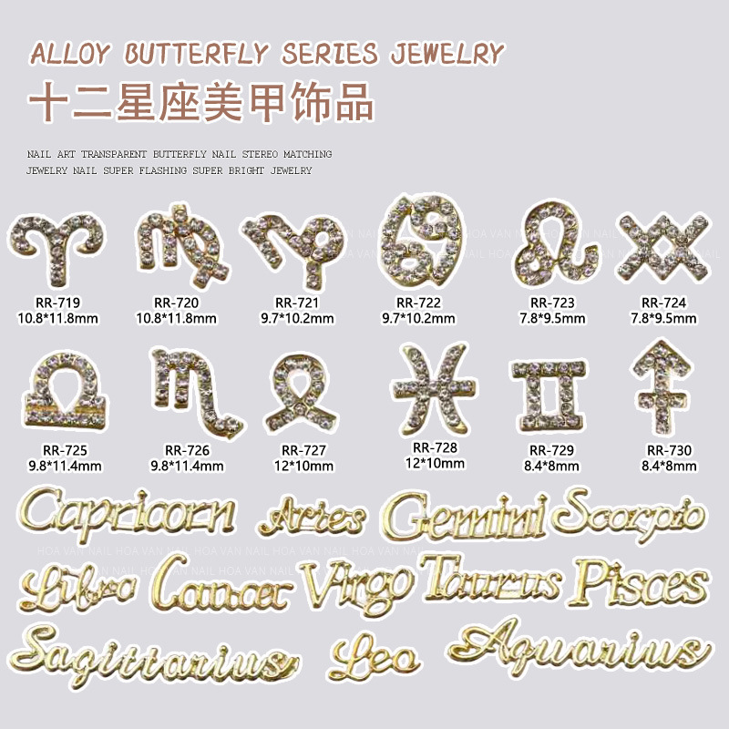 Cross-Border Twelve Zodiac Nail Art Accessories, Versatile Creative Personalized DIY Aries Leo Three-Dimensional Fingertip Nail Decorations