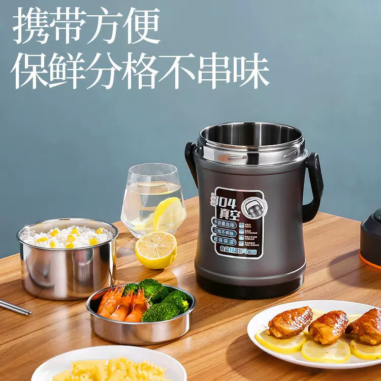 跨境304不锈钢保温饭盒便当盒上班族学生带饭多层大容量饭桶提锅