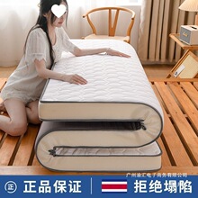 廠家直銷加厚記憶棉床墊家用卧室榻榻米席夢思墊被出租房單人學生