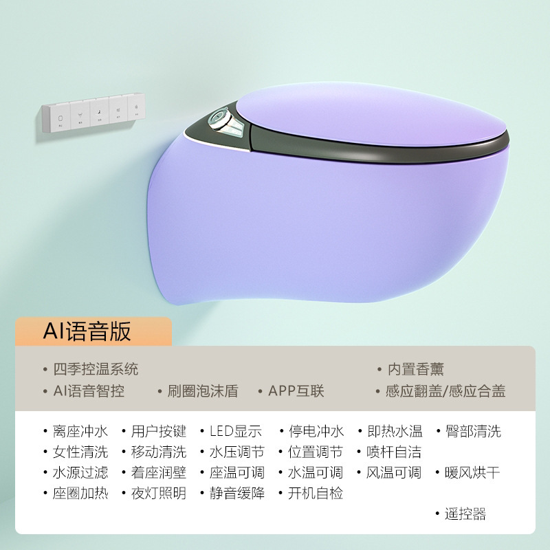 Weishi 礼品壁掛けスマートトイレカラーパーソナライズクリエイティブ壁掛けスマートトイレXiao Jingqi G6|undefined