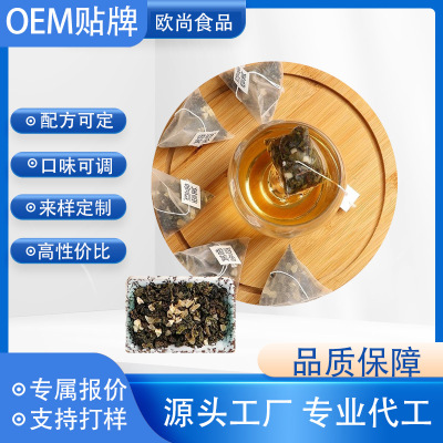 蜜桃乌龙茶茶包三角包袋泡茶花果茶组合茶叶伴手礼冷泡水果茶定制