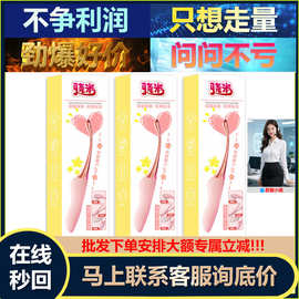 骁米情趣用品点潮笔震动棒女性自慰器A V性爱道具成人G点高潮女用