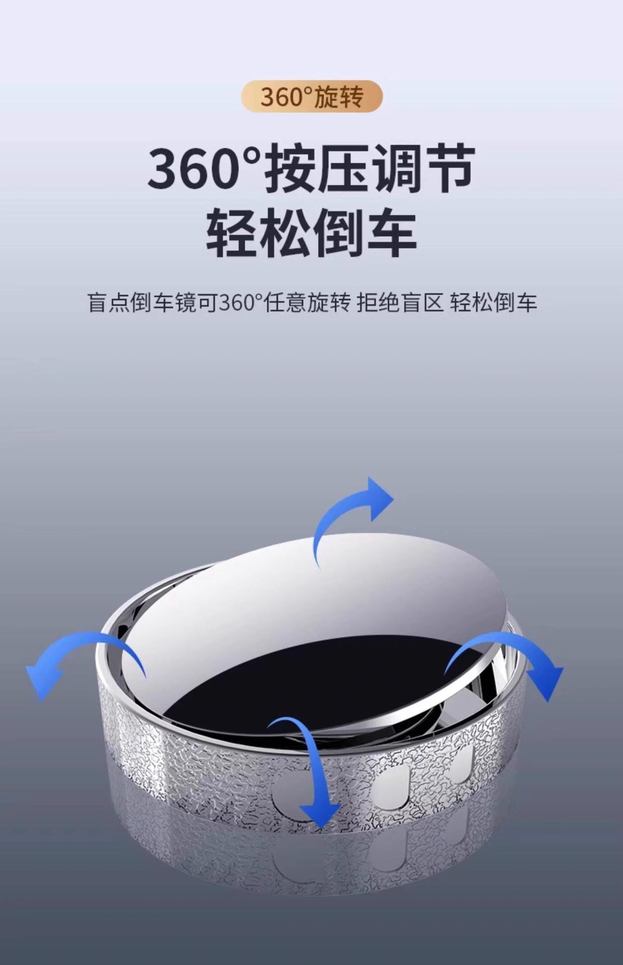 Rearview mirror small circular mirror, ultra-clear reversing auxiliary mirror, car small mirror, ultra-wide-angle blind spot reflector, suction cup type