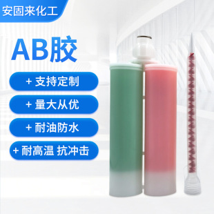 ab�z�������͸���h����֬AB�zˮ��Ϲܴ�Ͱ�b��ϩ�����zճ�����l