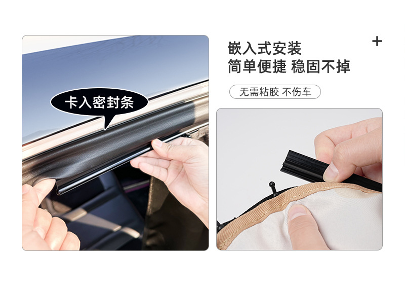 Blue Rain Embedded Car Curtain Cartoon Tulip Bear Car Sun Protection Heat Insulation Shade Curtain Car Side Window Curtain