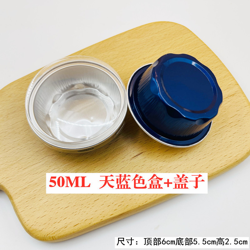 露店茶碗専用包装箱50ml商用錫紙布丁杯包装箱金型使い捨てアルミ箔鉢餅|undefined