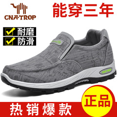 Cross-border large size casual walking shoes, men's breathable mesh sneakers, non-slip slip-on slip-on shoes, size 47