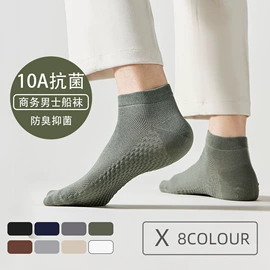 运动休闲棉袜;堆堆袜;船袜、隐形袜